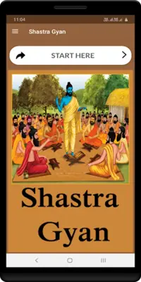 Shastra Gyan android App screenshot 4